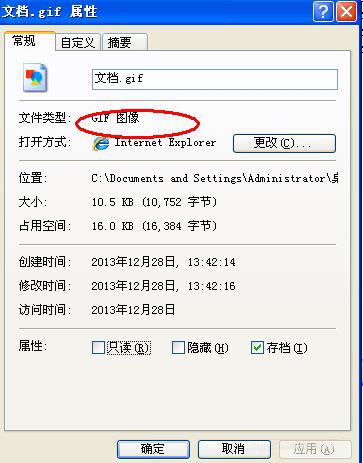 如何批量修改文件后缀名？超详细
