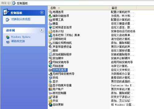 如何批量修改文件后缀名？超详细