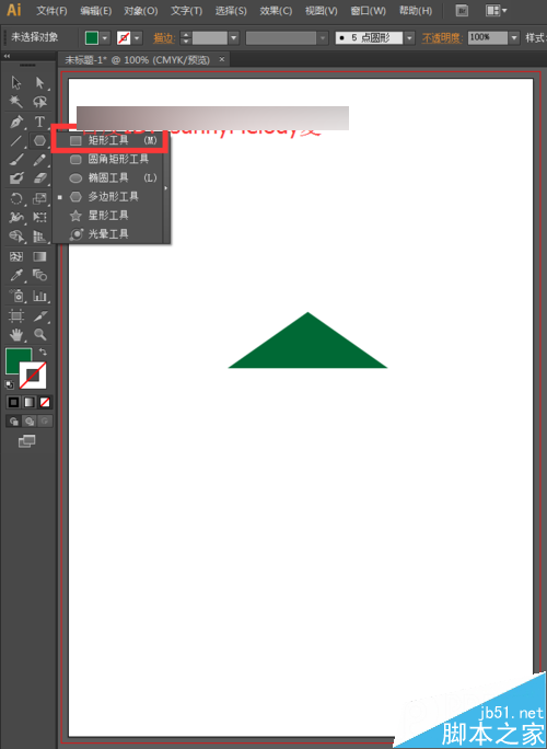 零基础学AI绘图：怎么画美丽幸福家园矢量插画