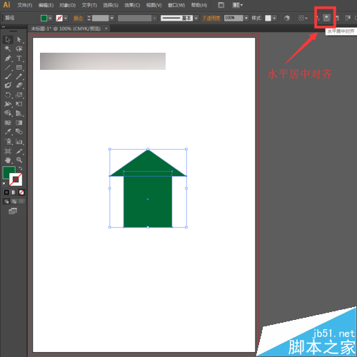 零基础学AI绘图：怎么画美丽幸福家园矢量插画