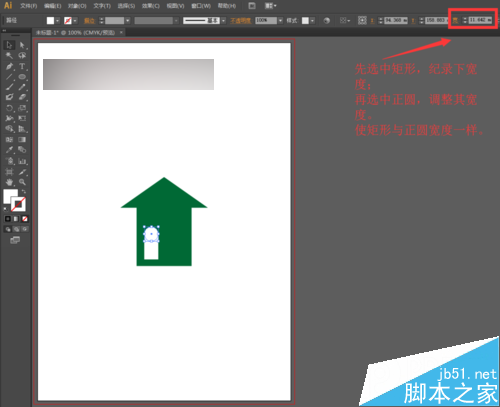 零基础学AI绘图：怎么画美丽幸福家园矢量插画