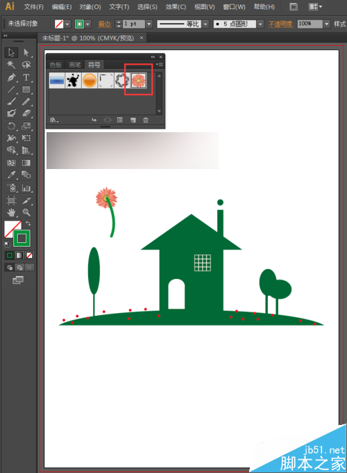 零基础学AI绘图：怎么画美丽幸福家园矢量插画