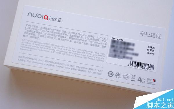 努比亚布拉格S开箱图赏