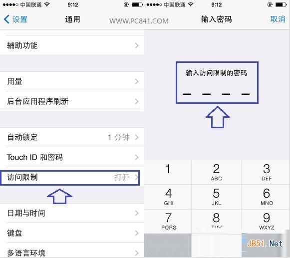 safari图标不见了怎么办