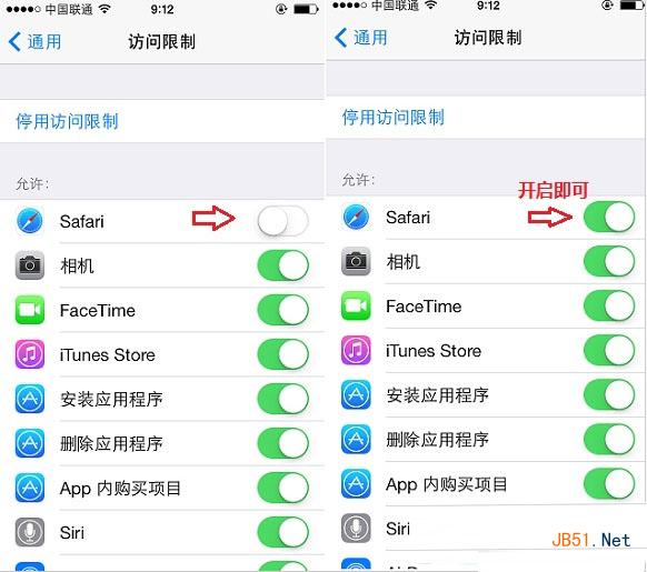 safari图标不见了怎么办
