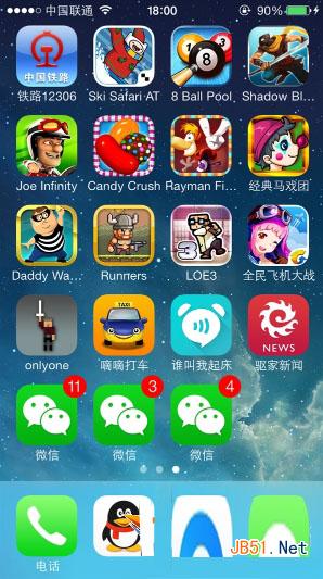 亲测可用！教你不越狱安装多个微信