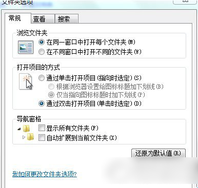 word兼容模式怎么改?word兼容模式解决方法1