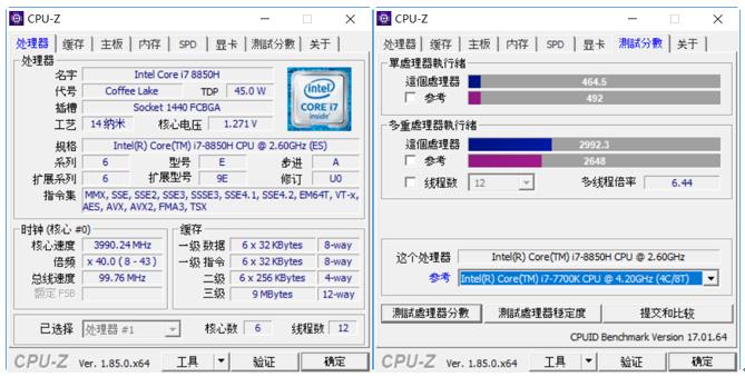 惠普战99硬件评测:性能彪悍