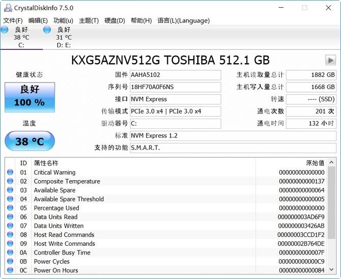 惠普战99硬件评测:性能彪悍