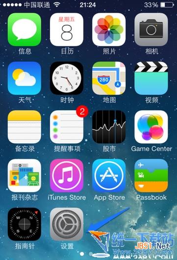 iphone5s怎么关闭流量