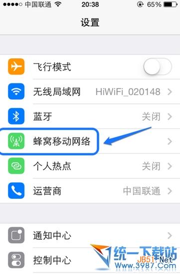 iphone5s怎么关闭流量