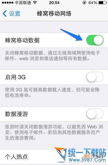 iphone5s怎么关闭流量