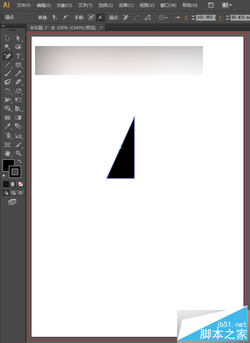 怎么绘制星形logo标志