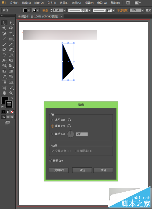 怎么绘制星形logo标志