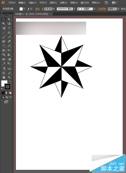 怎么绘制星形logo标志