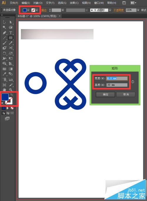 圆角矩形工具怎么用，怎么绘制联通标志