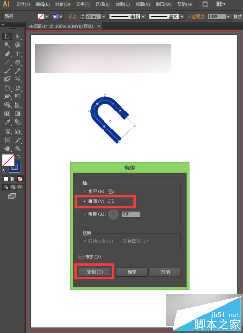 圆角矩形工具怎么用，怎么绘制联通标志