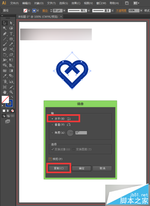 圆角矩形工具怎么用，怎么绘制联通标志