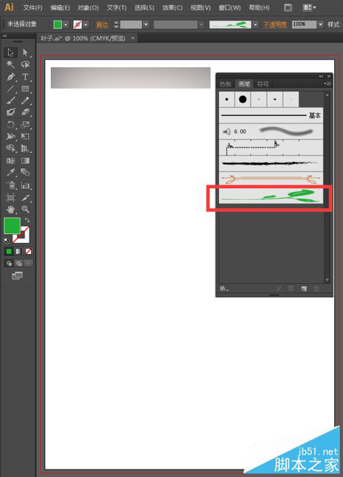 零基础学AI绘图,怎么画树枝