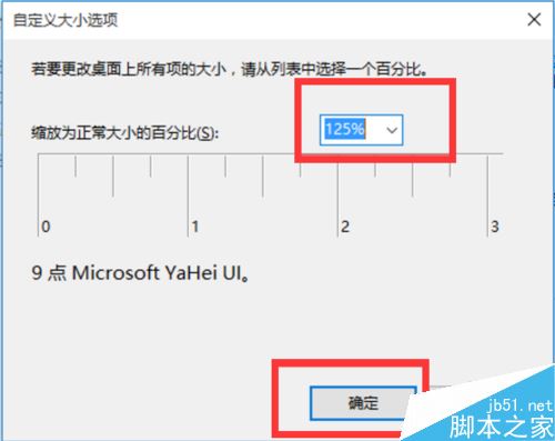 wegame字体模糊怎么办?wegame字体模糊的解决方法