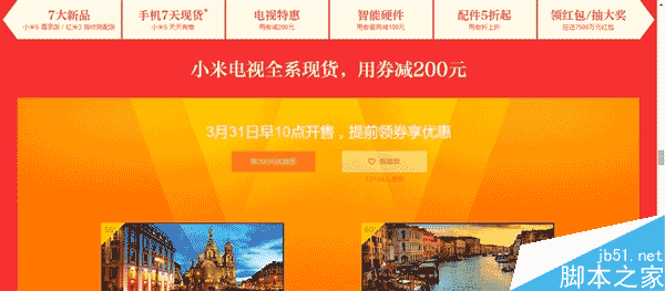 小米米粉节优惠一览:通通大降价!