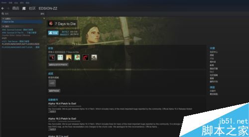 steam怎么移动游戏?steam移动游戏教程