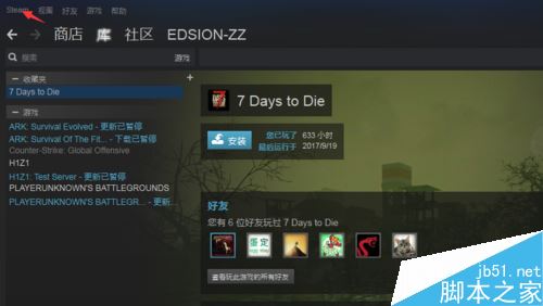 steam怎么移动游戏?steam移动游戏教程