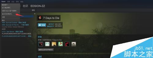 steam怎么移动游戏?steam移动游戏教程