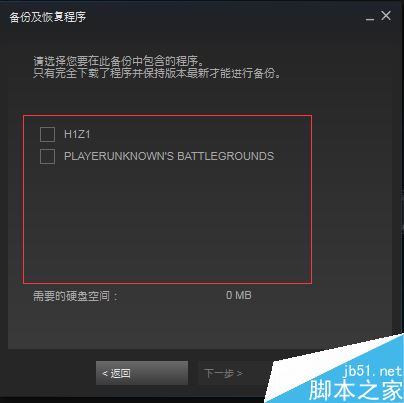 steam怎么移动游戏?steam移动游戏教程