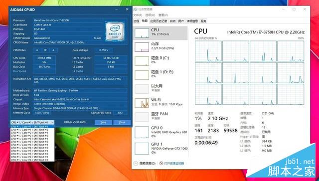 全面升级重新定义高性价比 惠普光影精灵评测