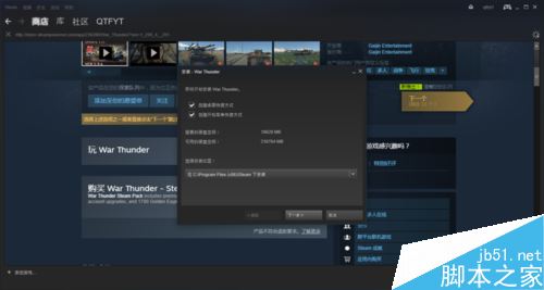 steam怎么提前下载游戏?steam预载图文教程
