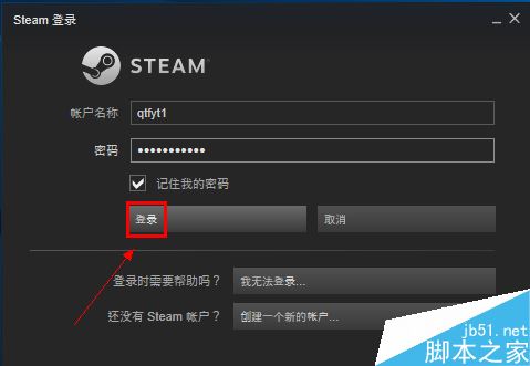 steam怎么提前下载游戏?steam预载图文教程