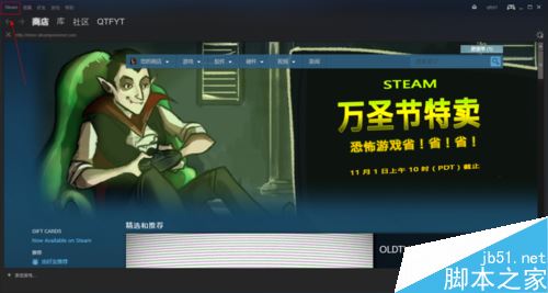 steam怎么提前下载游戏?steam预载图文教程