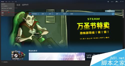 steam怎么提前下载游戏?steam预载图文教程
