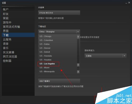 steam怎么提前下载游戏?steam预载图文教程