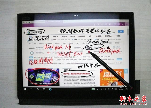 X1 Tablet Evo详评 它是ThinkPad最强二合一?