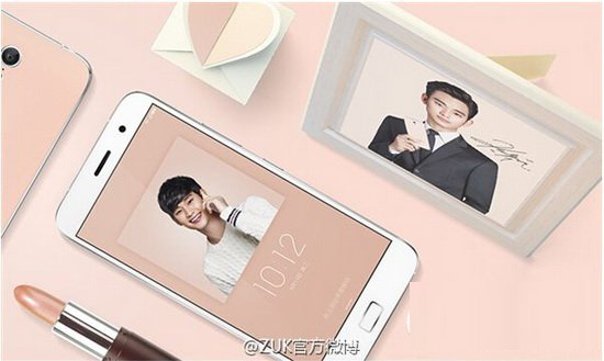 zuk金秀贤手机多少钱 zuk金秀贤明星手机价格5