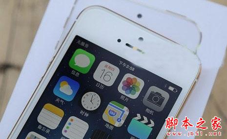 iphone5s无服务怎么办？是怎么回事？iphone5s无服务解决方法1