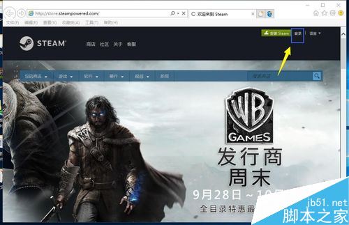steam怎么跨区?steam跨区教程