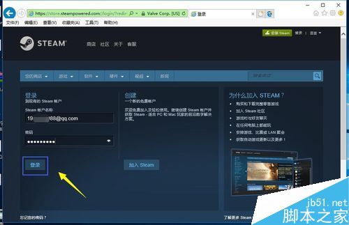steam怎么跨区?steam跨区教程