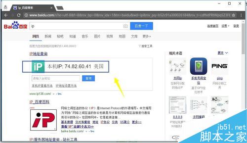 steam怎么跨区?steam跨区教程