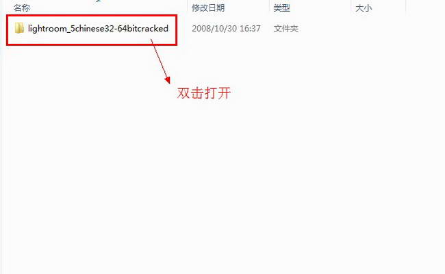 Lightroom5【Adobe Lightroom 5.0】简体中文破解版安装图文教程、破解注册方法图一