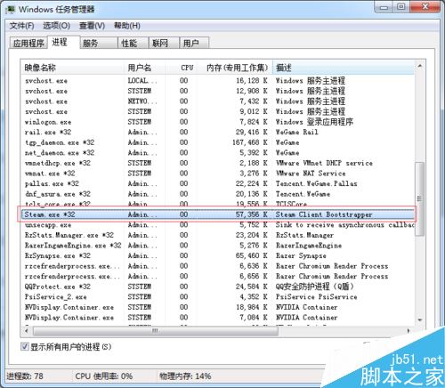 steam无法安装并提示&ldquo;close steam to continue&rdquo;怎么办？（附解决方法）