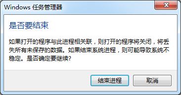 steam无法安装并提示&ldquo;close steam to continue&rdquo;怎么办？（附解决方法）