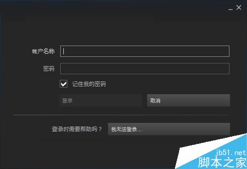 steam无法安装并提示&ldquo;close steam to continue&rdquo;怎么办？（附解决方法）