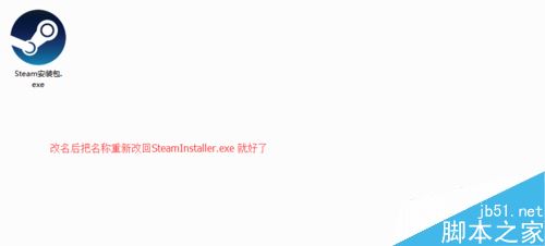 steam无法安装并提示&ldquo;close steam to continue&rdquo;怎么办？（附解决方法）