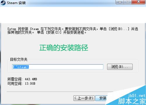 steam无法安装并提示&ldquo;close steam to continue&rdquo;怎么办？（附解决方法）