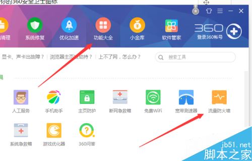 steam打不开商店页面怎么办?steam无法打开商店页面的解决方法