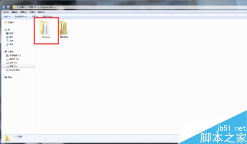 wegame安装进程异常结束怎么办?解决wegame安装进程异常结束的方法