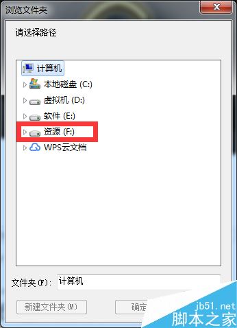 wegame安装进程异常结束怎么办?解决wegame安装进程异常结束的方法